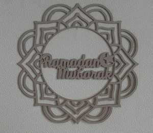 Colgante de pared islámico Surah - Product Image 1
