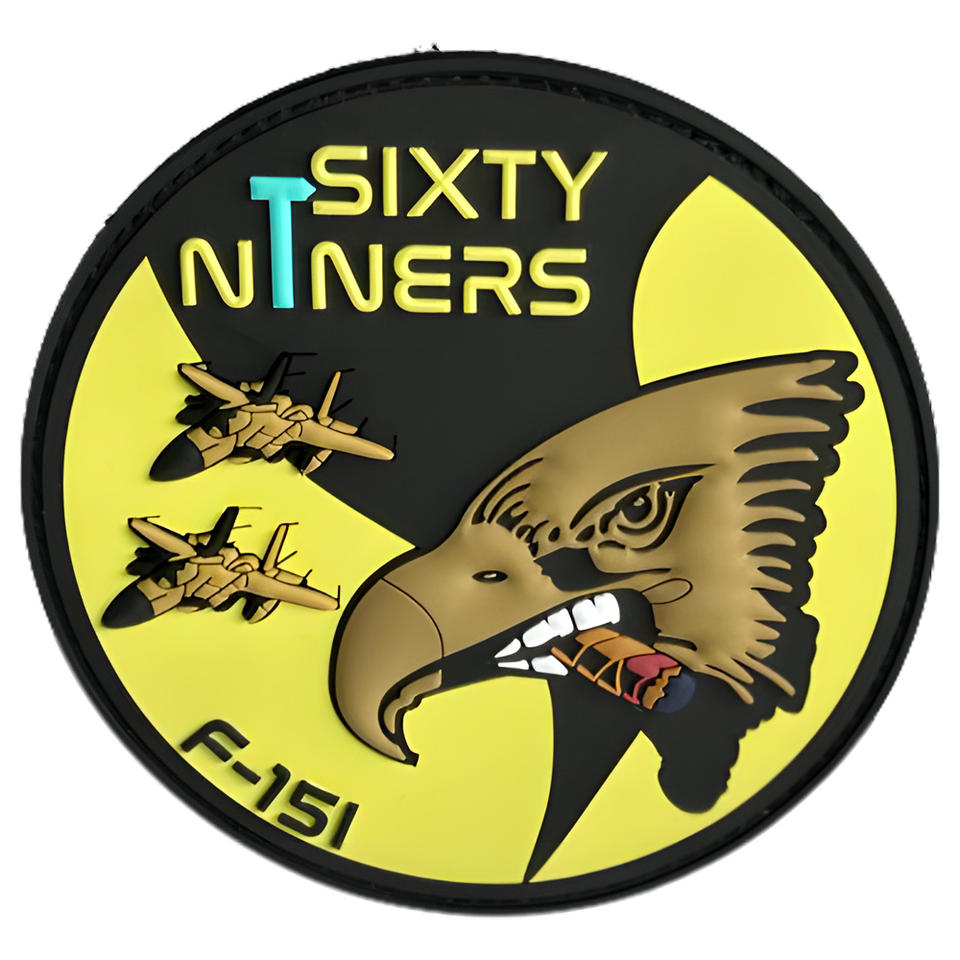 PVC Patch