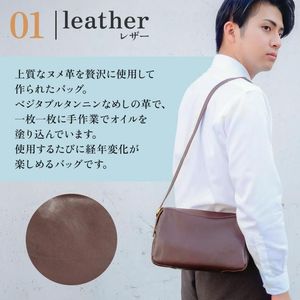กระเป๋าสะพายหนังทรงสี่เหลี่ยม Nume - Product Image 2