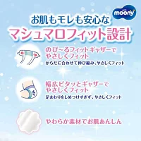Type de ruban adhésif jetable Moony de haute qualité Couches pour bébés Taille L 54 pièces par paquet Tissu non tissé 4 paquets par carton Fabriqué au Japon - Product Image 4