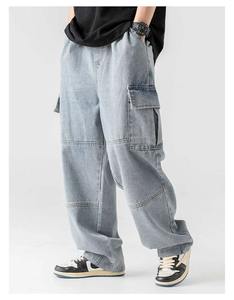 Jeans de Hombre Estilo Boyfriend, Corte Recto, Holgados, Color Sólido, Estampados, de Algodón Ecológico, Personalizables, Lavables a Máquina - Product Image 3