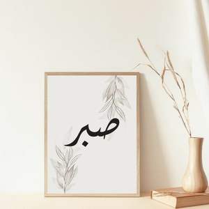 Arte de pared de madera hecho a mano caligrafía islámica decoración de pared de madera tallada placa árabe panel de decoración espiritual del hogar - Product Image 6