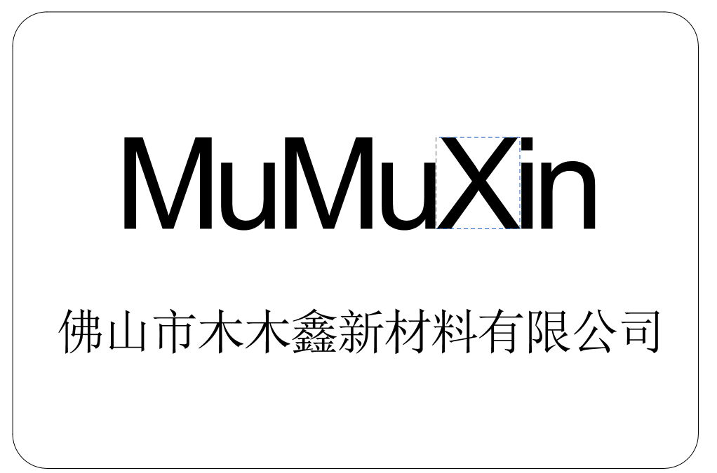 Foshan Mumuxin New Materials Co., Ltd. logo