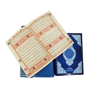 Libro con Cubierta de Cartón Sellada de Tamaño Mediano Azul 234-Thirty Chapter para el Corán, 16.5x24cm, Diseño Elegante y Atemporal - Product Image 4