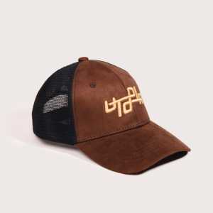 Gorra Trucker Formal Utopia Talla Única, Tela de Malla, Terciopelo, Algodón, Poliéster, Mezclilla, Patrón Bordado, Logotipo Serigrafiado, Estilo Béisbol - Product Image 1