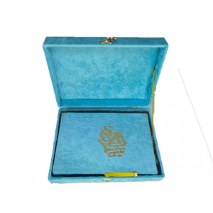 Medium Size Wooden Boxed <b>Quran</b> with <b>Stand</b> 384Turquoise Oval Design Decorative Storage Box - Product Image 6
