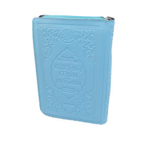 Coran de poche scellé rouge/rose, 15 lignes, traduction du Saint Coran pour lecteurs de Coran, en stock - Product Image 3