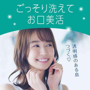 มอนดาดิน น้ำยาบ้วนปากแบบไม่มีแอลกอฮอล์ กลิ่นมิ้นท์ใส 100 มล. - Product Image 4