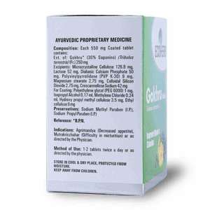 Direct Factory Supply Of Gokhru Ayurvedic <b>Tablets</b> <b>for</b> Herbal Wellness and Balanced Nutrition Available At Export Quality - Product Image 1