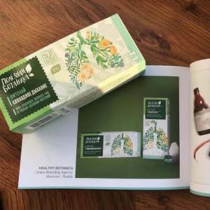 Boîte de papier pliante personnalisée en édition limitée avec impression de qualité supérieure pour thé miel cosmétiques Recowell Flower Design Classic Mailer - Product Image 3