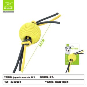 Giocattolo da Masticare in Vinile Resistente per Cani e Animali Domestici - Product Image 2