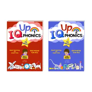 (BIGDESK) Korean language learning book UP IQ phonics 1 & 2 Smart English phonics for smart kids made in Korea KOTRA