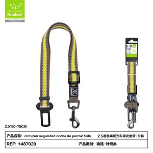 Ceinture de sécurité pour chien bicolore avec bandes réfléchissantes doubles - Product Image 2
