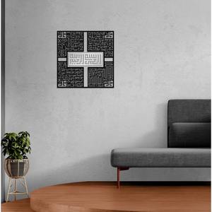 Décoration murale géométrique islamique élégante en métal noir et argent, panneau de calligraphie arabe, parfait pour la décoration du salon et de l'espace de prière - Product Image 6