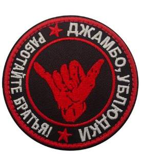 Logotipo personalizado parches bordados insignias de ropa con decoración de encaje parches bordados de goma para etiqueta de sombrero - Product Image 2