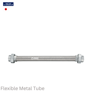 โชวะ กิเคน เอสจีเค ข้อต่อโรตารี่เพิร์ล อุปกรณ์เสริม ท่อโลหะยืดหยุ่น สำหรับเชื่อมต่อ ของแท้จากญี่ปุ่น 0 กก. - Product Image 1