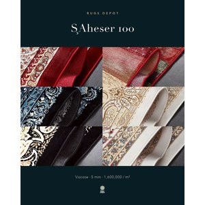 พรมวิสโคสขายส่ง SAHESER 100 SA008 สีน้ำเงิน ผลิตด้วยเครื่องจักร พรมตุรกี สำหรับห้องนั่งเล่น โครงการโรงแรม - Product Image 3