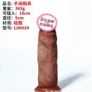 Dildo de Silicona Líquida para Mujeres - Juguete Sexual Realista para Adultos al por Mayor - Product Image 1