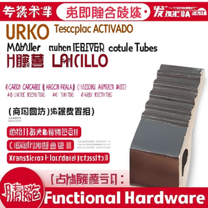 Support télescopique URKO compatible avec tubes métalliques de 30 mm de diamètre, système de verrouillage à cliquet, produit de quincaillerie fonctionnel - Product Image 3
