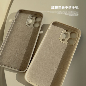 Max Luxury Cell Mobile Liquid Silicone Phone Case pour <span class=keywords><strong>iPhone</strong></span> 14 15 Pro Max Soft Hard Protection antichoc - Product Image 3