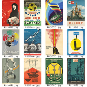 <span class=keywords><strong>El</strong></span> más Popular al por mayor 20x30 CM CARTEL DE Metal garaje pared arte decoración Rusia URSS construcción Placa de Metal práctico cartel de chapa - Product Image 3