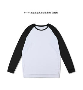 Ropa deportiva para hombre, camisetas para correr, de manga larga Camiseta deportiva, camisetas de compresión para gimnasio, camiseta para hombre, envío DDP - Product Image 6