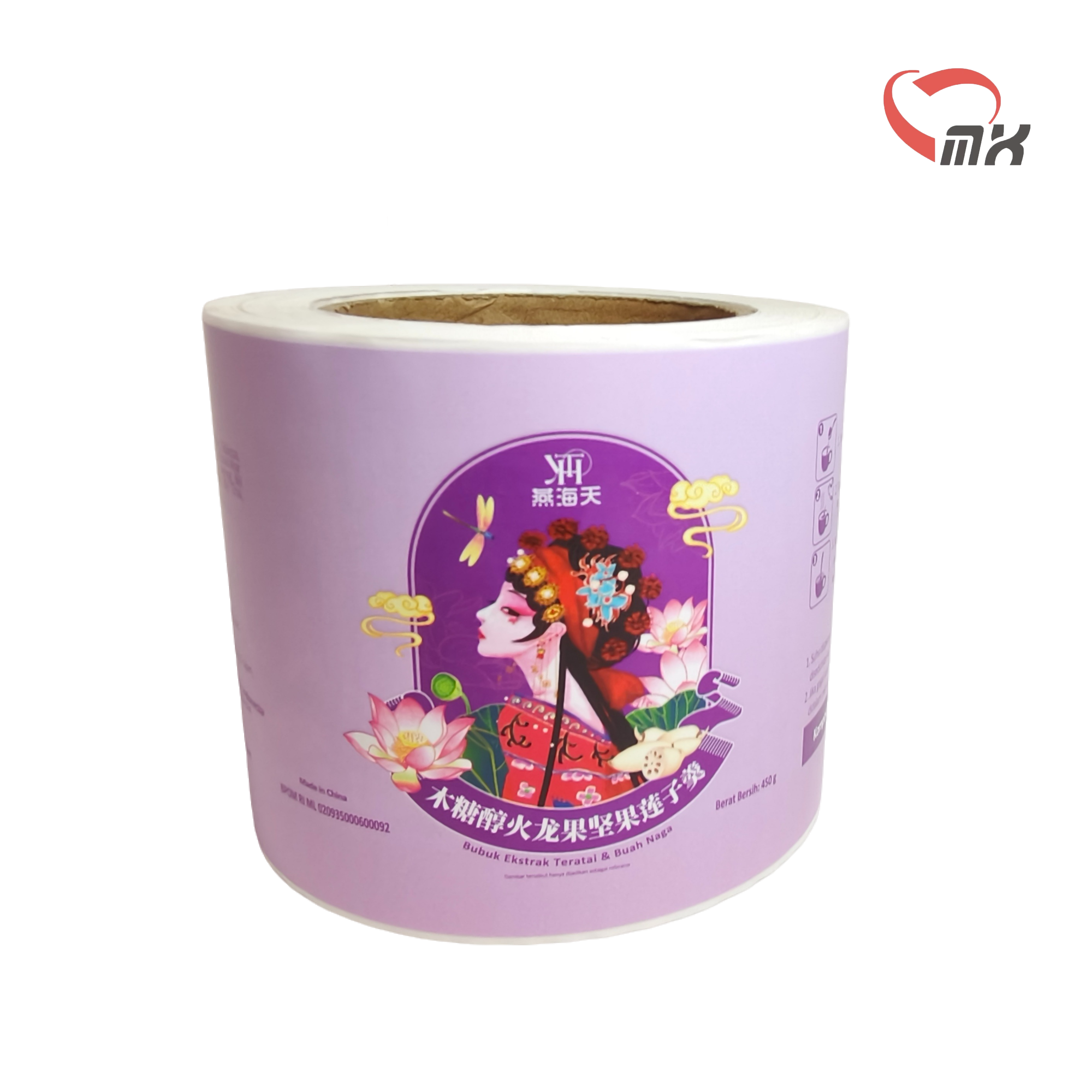 Custom Logistics Transportation Packaging Labels Self-adhesive Barcode Waterproof Vinyl Printable Packaging Labels