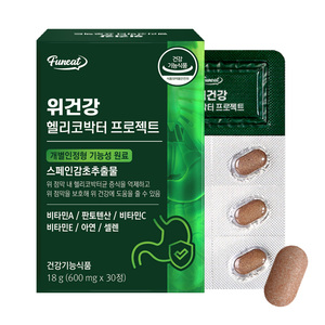 Meilleures ventes Funeat Estomac Santé Vitamines & Suppléments Helicobacter Protection de la muqueuse gastrique Digestion - Product Image 1