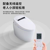 WC intelligent à siège automatique, de qualité supérieure, à prix d'usine, pour salle de bain, à poser au sol