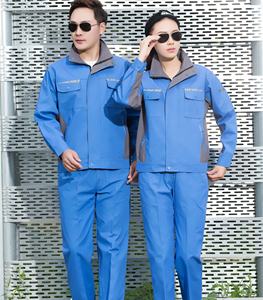 Ropa de Trabajo Resistente de Fábrica, Ropa de Trabajo con Logotipo Personalizado, Uniforme de Trabajo de Manga Larga para Hombre - Product Image 3