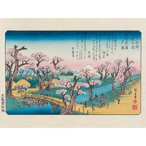Impression d'art mural abstrait moderne Hiroshige, Paysage du coucher de soleil de Koganei, Décoration murale pour la maison, Salon, Support papier - Product Image 1