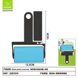 Ensemble de 2 rouleaux anti-poils lavables en PET pour le toilettage des animaux - Product Image 1
