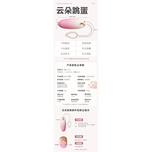 Vibrador con Control Remoto Inalámbrico Cloud para Masajeador de Huevos, Juguete de Placer para Adultos, 120/caja - Product Image 4