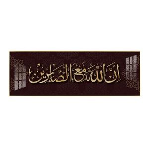 Modern <b>Wall</b> <b>Art</b> <b>Arabic</b> Round Calligraphy Posters Living Room Decor Artwork <b>Wall</b> <b>Art</b> Islamic Eid - Ramzan - Product Image 5