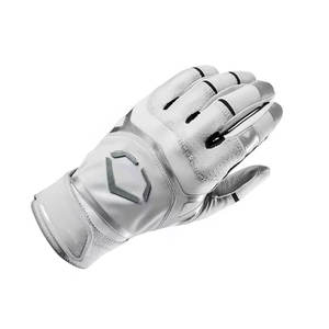 ถุงมือตีเบสบอลแบบกำหนดเอง MOQ ต่ำ จับกระชับมือ ฝ่ามือหนัง รองรับการใช้งานอย่างสบาย ดีไซน์ยืดหยุ่น - Product Image 2