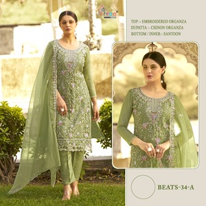 Meilleur Tissu Organza Lourd Avec Broderie Salwar Costume Femme Fabricant De Mode De Surat À Vendre - Product Image 3