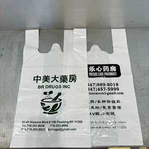 Bolsas de Plástico Blancas Personalizadas para Camisetas al por Mayor - Product Image 1