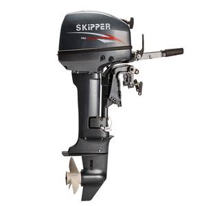 Nouveau moteur hors-bord à essence Skipper 2 temps 9,9/15 CV Enduro - Product Image 3