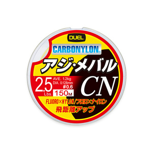 Ligne de pêche DUEL <span class=keywords><strong>HARDCORE</strong></span> CN Carbonylon 150m (Modèle : 0.5/0.6/0.8/1) - Product Image 1