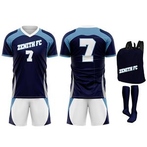 Ensemble de maillots de football/soccer personnalisés pour hommes, imprimés numériquement, respirants, extensibles, de haute qualité, 100 % polyester, manches courtes, couleur unie - Product Image 1