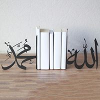 Serre-livres décoratif en métal artisanal avec calligraphie arabe moderne pour bureau et espace de travail