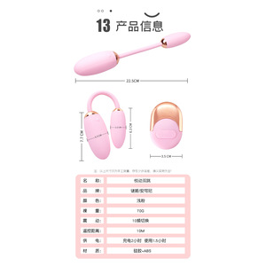 เครื่องนวดสั่นแบบสองหัว หลายระดับความถี่ สำหรับผู้ใหญ่ บรรจุ 100 ชิ้นต่อกล่อง - Product Image 4