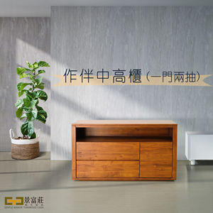 Meuble de salon minimaliste chic en teck pour la maison, 1 porte et 2 tiroirs - Product Image 2