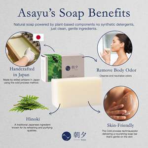 Natural Hinoki Body <b>Soap</b> - 1 Bar, 85g, Cold Press - Product Image 5