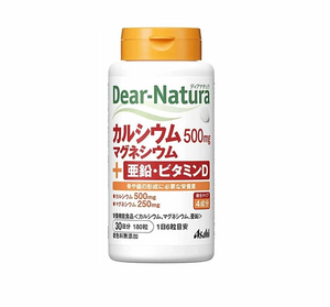 Complément alimentaire Dear Natura Calcium Magnésium Zinc & Vitamine D (30 jours de provision) - Product Image 1