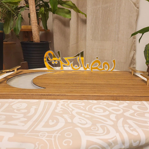 Plateau Ramzan Mubarak au design élégant parfait pour l'iftar servant des dattes bonbons fruits secs et décor de table de fête - Product Image 1