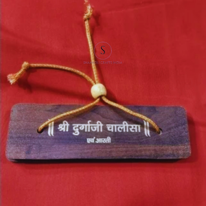 Nouveauté 2025 fait à la main Durga Chalisa livre Tadpatra en bois et fil travail livre de poche pour occasion spéciale et livre de cadeaux - Product Image 2