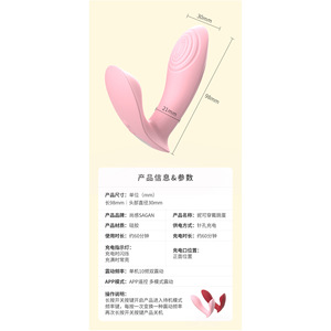 Vibrateur portable télécommandé pour femmes, forte vibration, jouet pour adultes insérable - Product Image 5