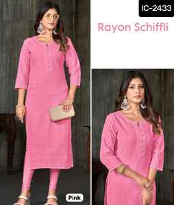 Nuevo diseñador Heavy Rayon Straight Kurti para mujeres colecciones de ropa informal diaria Schiffli trabajo inspirado en ropa India pakistaní - Product Image 5