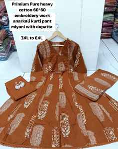 ชุดกางเกงอนาร์กาลีสำหรับผู้หญิง ดีไซน์หรูหรา ประดับด้วยงานปักลูกปัดวิบวับ เหมาะสำหรับงานเทศกาล - ขายส่ง ชุดคุर्ติพิมพ์ลายสไตล์อินเดีย ชุดมุสลิมแบบเรียบร้อยสไตล์ปากีสถาน - Product Image 1